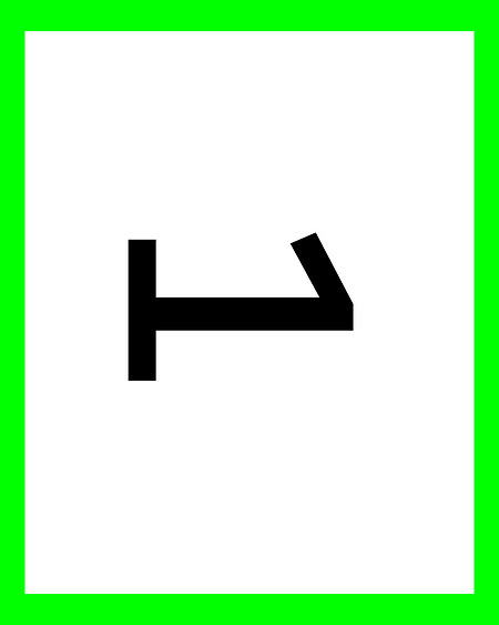 001_green